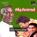 Antha Sila Naatkal Movie Poster - Tamil Movie Songs