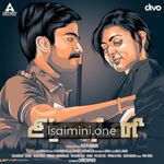 Antony Movie Poster - Tamil Movie Songs