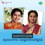 Apoorva Sahodarigal Movie Poster - Tamil Movie Songs