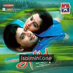 Appu Movie Poster - Tamil Movie Songs