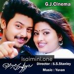 April Madhathil Movie Poster - Tamil Movie Songs