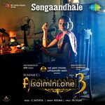 Aranmanai 3 Movie Poster - Tamil Movie Songs