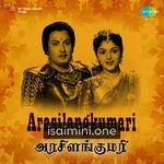 Arasilankumari Movie Poster - Tamil Movie Songs