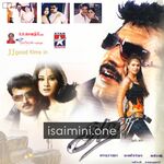 Arasu Movie Poster - Tamil Movie Songs