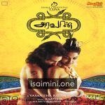 Aravaan Movie Poster - Tamil Movie Songs