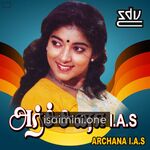 Archana I A S Movie Poster - Tamil Movie Songs