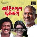 Archanai Pookal Movie Poster - Tamil Movie Songs