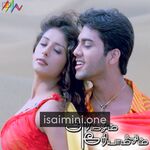 Arinthum Ariyamalum Movie Poster - Tamil Movie Songs