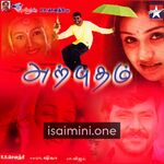 Arputham Movie Poster - Tamil Movie Songs