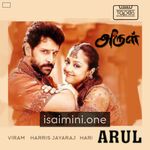 Arul Movie Poster - Tamil Movie Songs