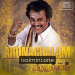 Arunachalam Movie Poster - Tamil Movie Songs