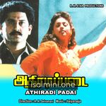 Athiradi Padai Movie Poster - Tamil Movie Songs