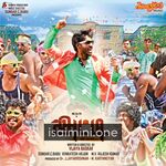 Atti Movie Poster - Tamil Movie Songs