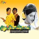 Autograph Movie Poster - Tamil Movie Songs