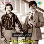 Aval Appadithan Movie Poster - Tamil Movie Songs