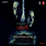 Aval Movie Poster - Tamil Movie Songs