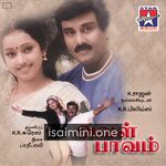 Aval Paavam Movie Poster - Tamil Movie Songs