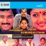 Aval Sumangalithan Movie Poster - Tamil Movie Songs