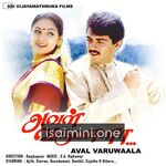 Aval Varuvala Movie Poster - Tamil Movie Songs