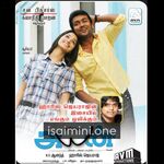 Ayan Movie Poster - Tamil Movie Songs