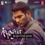 Ayogya Movie Poster - Tamil Movie Songs