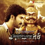 Ayyanar Movie Poster - Tamil Movie Songs