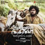 Azhagarsamiyin Kuthirai Movie Poster - Tamil Movie Songs