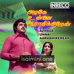 Azhage Unnai Aarathikkiren Movie Poster - Tamil Movie Songs