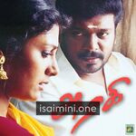 Azhagi Movie Poster - Tamil Movie Songs