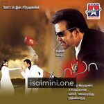 Baba Movie Poster - Tamil Movie Songs