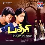 Badri Movie Poster - Tamil Movie Songs