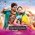 Bairavaa Movie Poster - Tamil Movie Songs