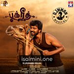 Bakrid Movie Poster - Tamil Movie Songs