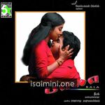 Bala Movie Poster - Tamil Movie Songs