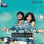 Bale Pandiya Movie Poster - Tamil Movie Songs