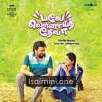 Balle Vellaiya Thevaa Movie Poster - Tamil Movie Songs