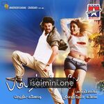 Bambara Kannaley Movie Poster - Tamil Movie Songs