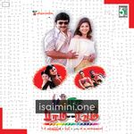 Banda Paramasivam Movie Poster - Tamil Movie Songs