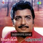 Bhadrakali Movie Poster - Tamil Movie Songs