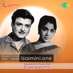 Bhagyalakshmi Movie Poster - Tamil Movie Songs