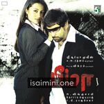 Bheema Movie Poster - Tamil Movie Songs