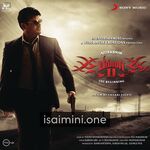 Billa 2 Movie Poster - Tamil Movie Songs