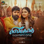 Biskoth Movie Poster - Tamil Movie Songs