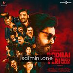 Bodhai Yeri Budhi Maari Movie Poster - Tamil Movie Songs