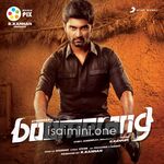 Boomerang Movie Poster - Tamil Movie Songs