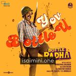 Bottle Radha Movie Poster - Tamil Movie Songs