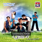 Boys Movie Poster - Tamil Movie Songs