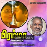 Bramma Movie Poster - Tamil Movie Songs