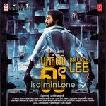 Bruce Lee Movie Poster - Tamil Movie Songs