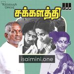 Chakkalathi Movie Poster - Tamil Movie Songs